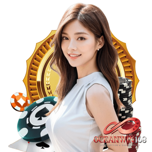 oceanwin168 เว็บพนันออนไลน์