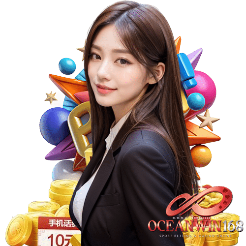 oceanwin168 แทงบอลออนไลน์